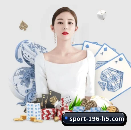 196体育 APP